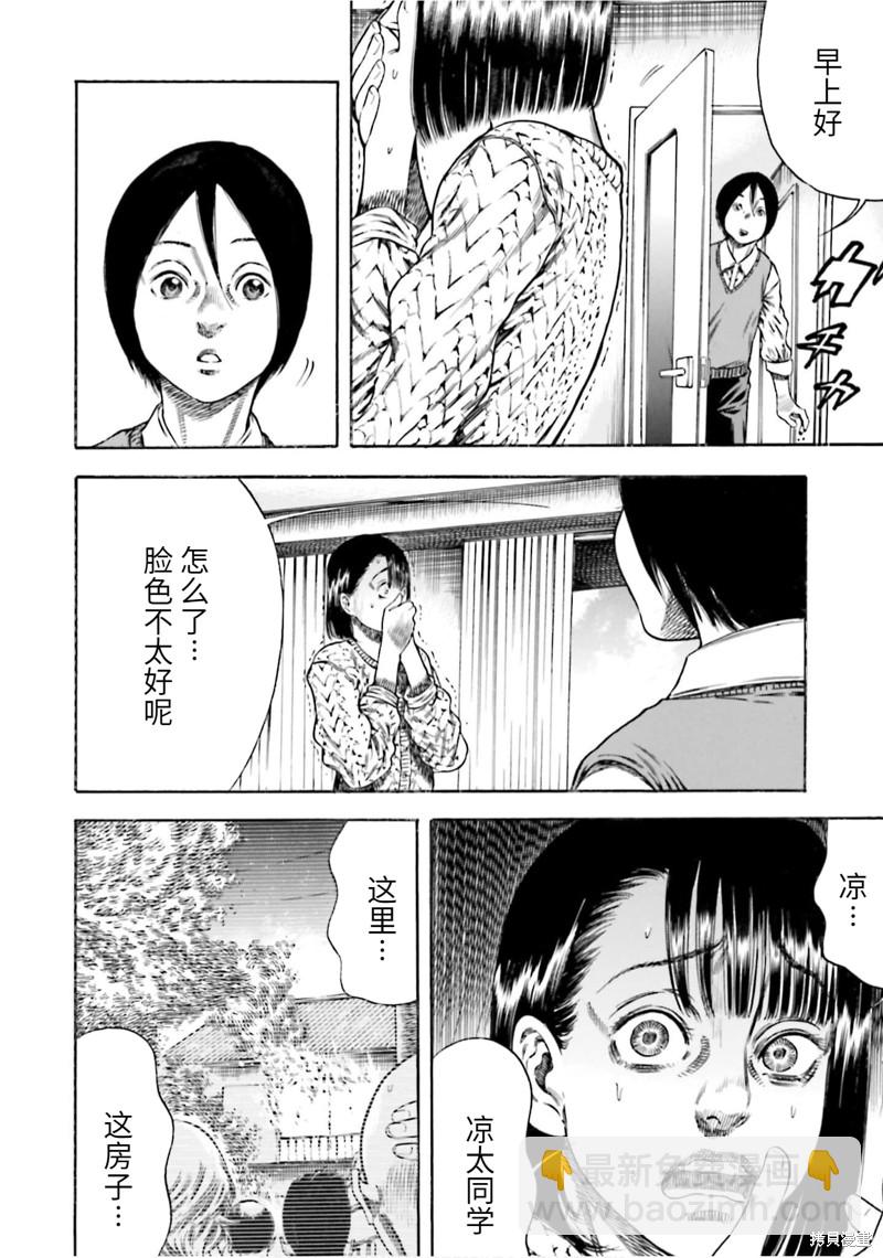 第18话7