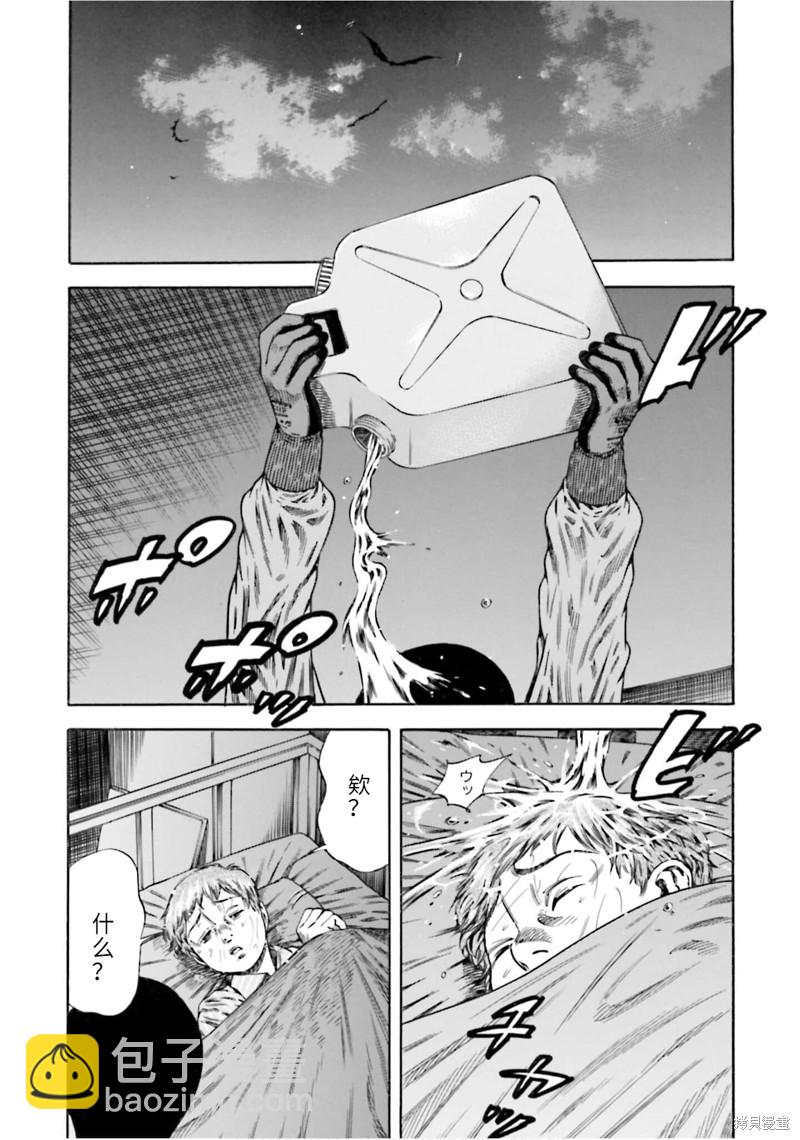第19话11
