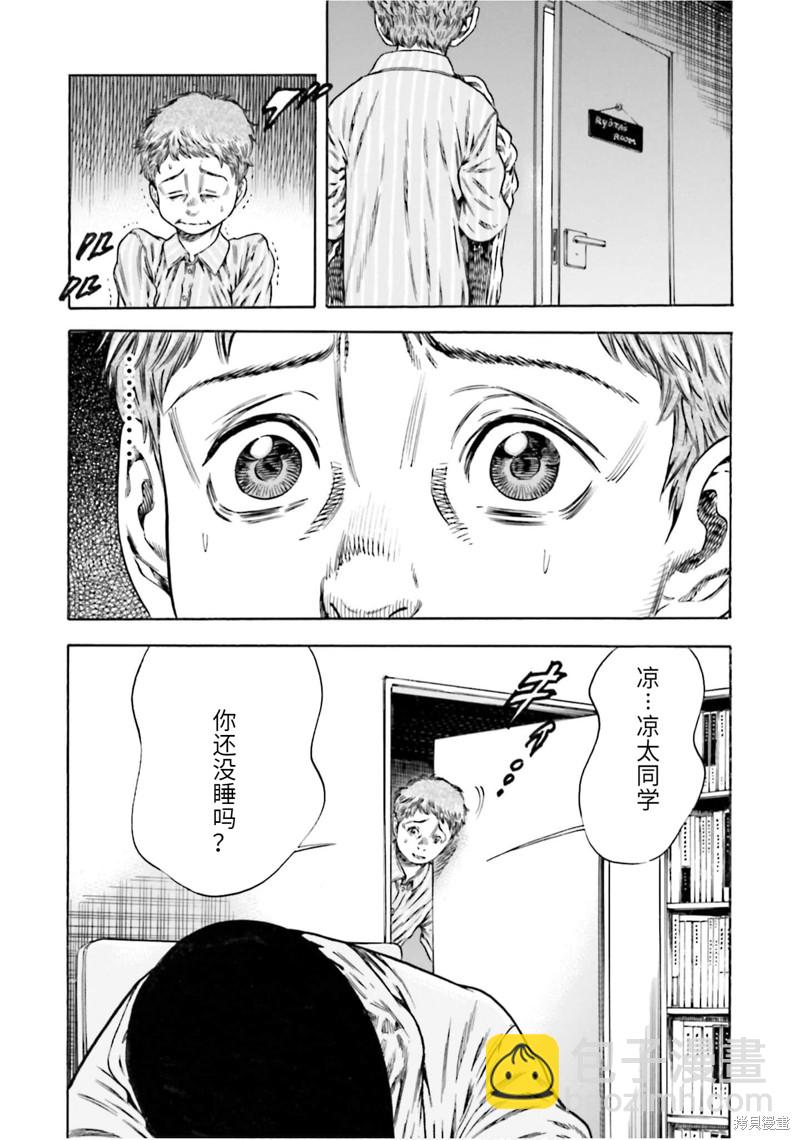 第19话14