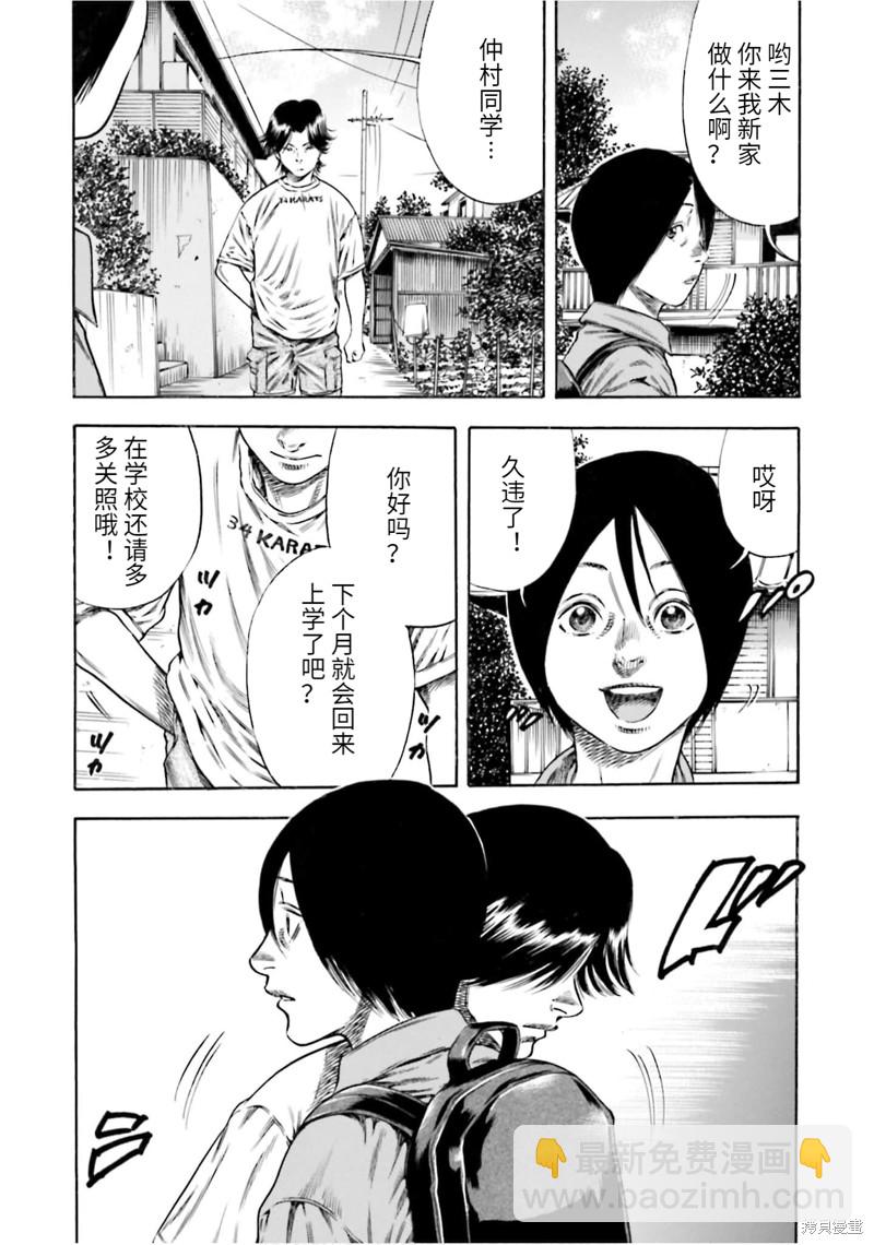 第19话19