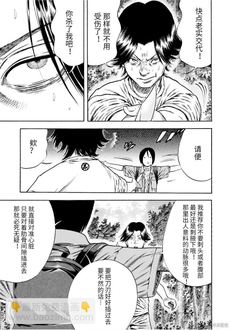 第19话22