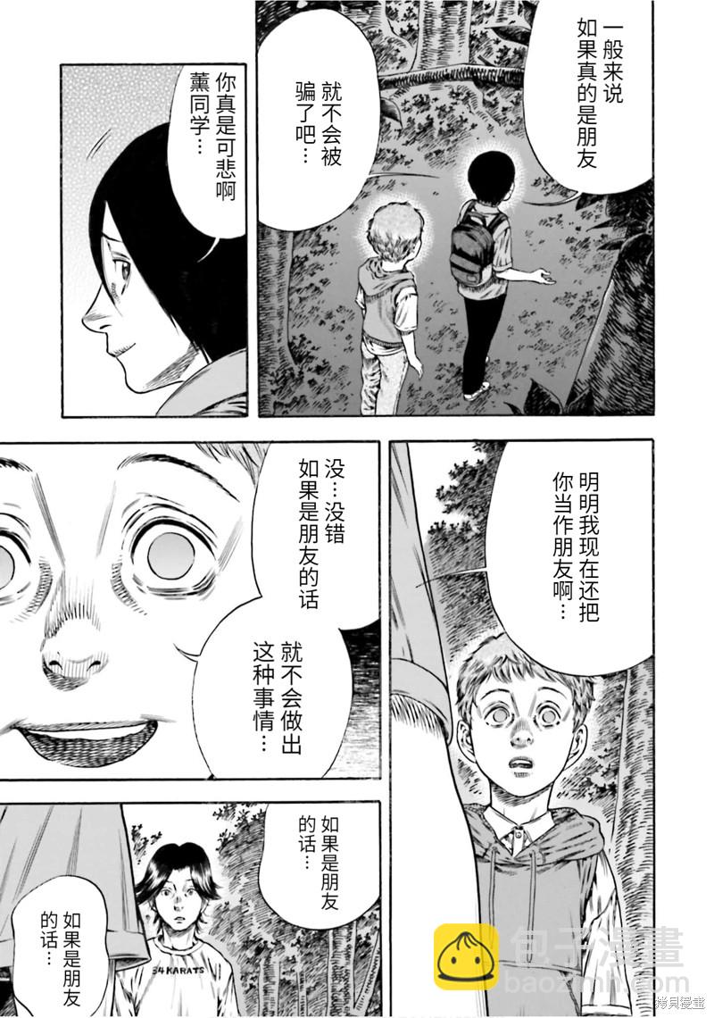 第19话26