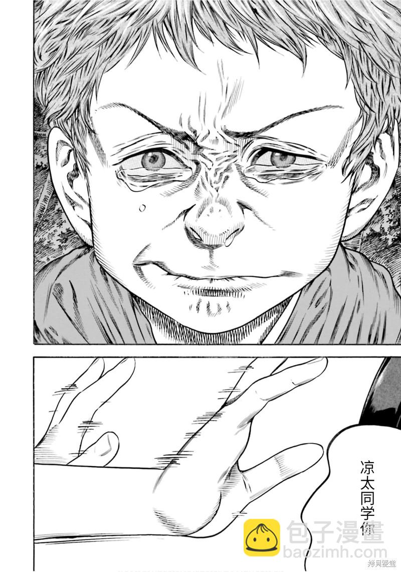 第19话27