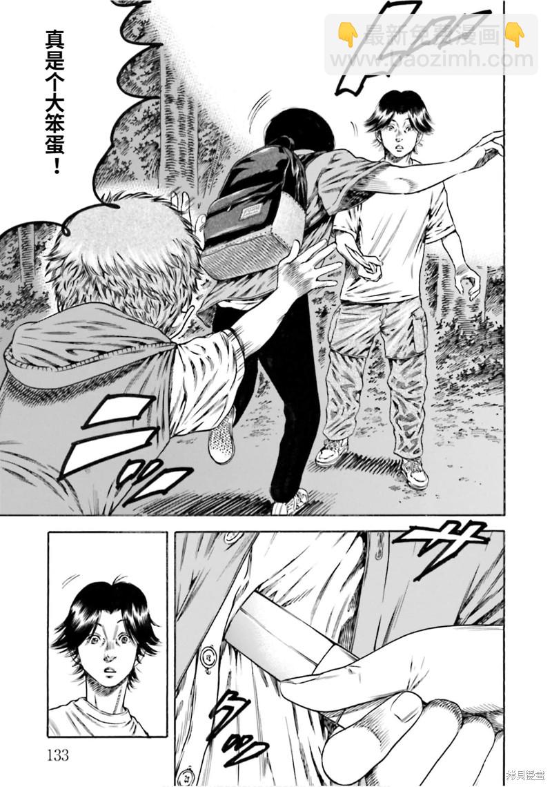 第19话28