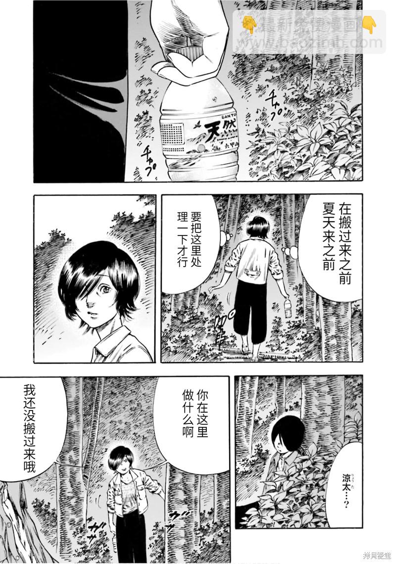 第19话30
