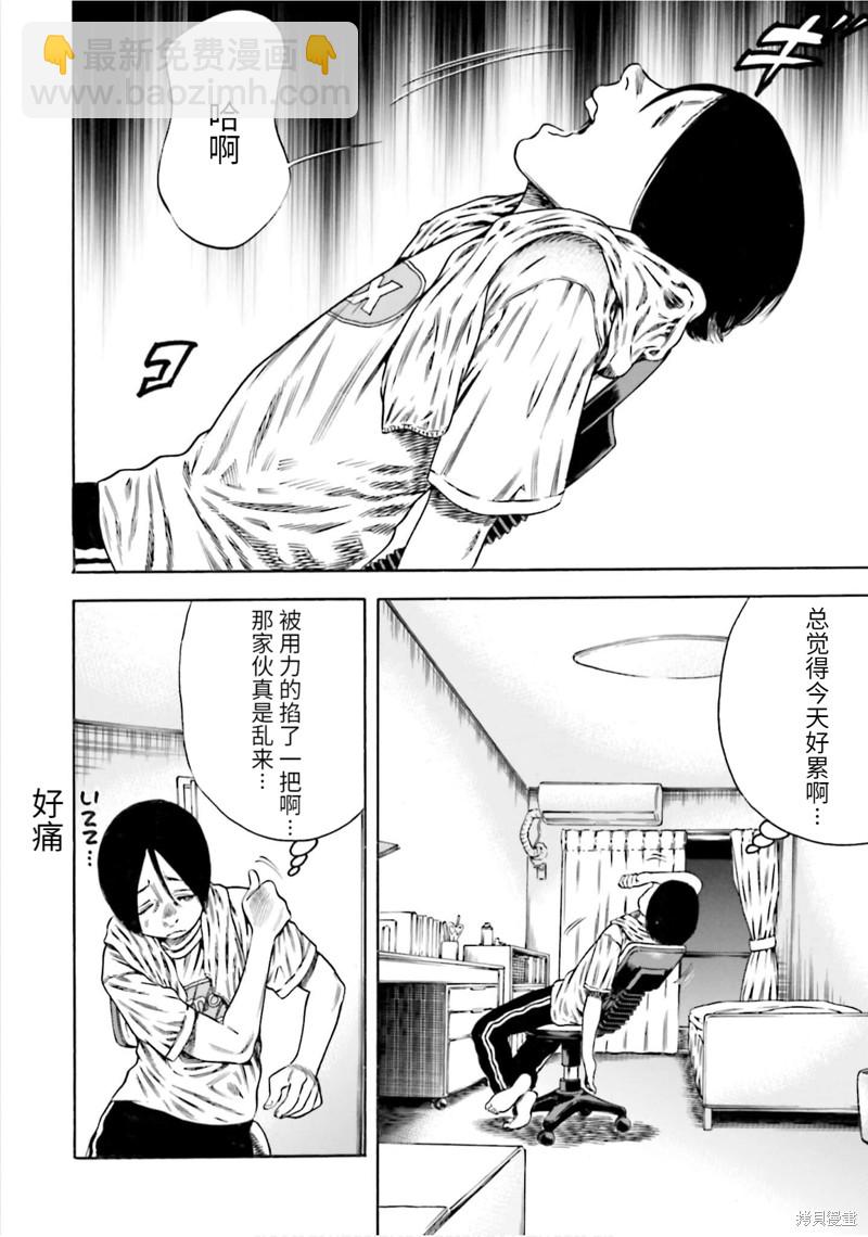 第19话5
