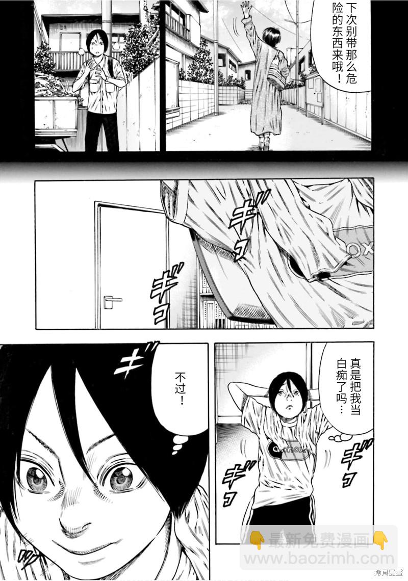 第19话8