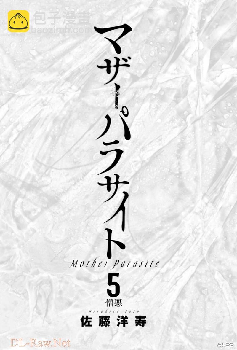 第20话1