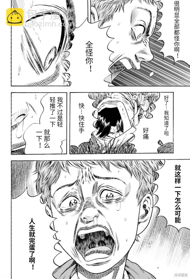 第20话20