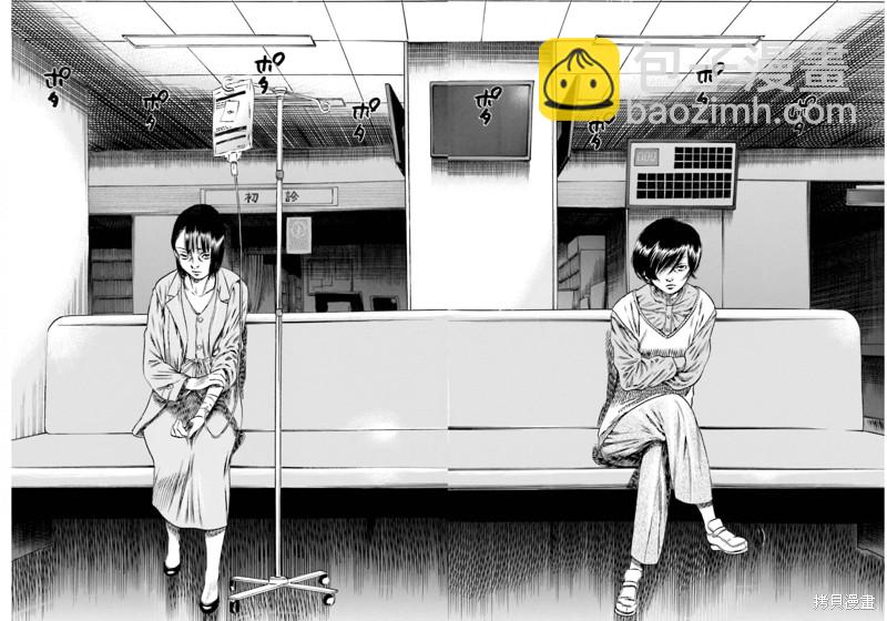 第20话30