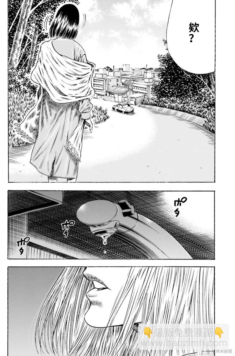 第21话12