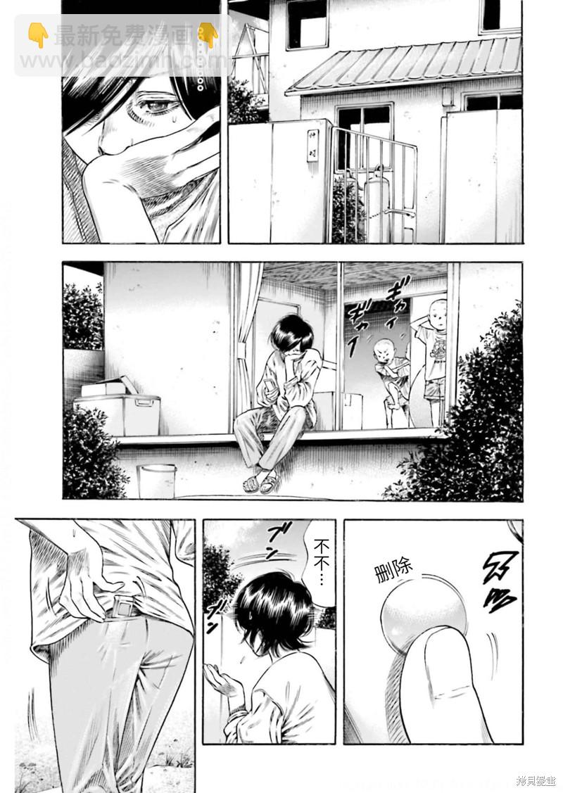 第21话26