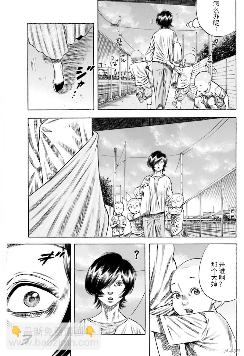 第21话28