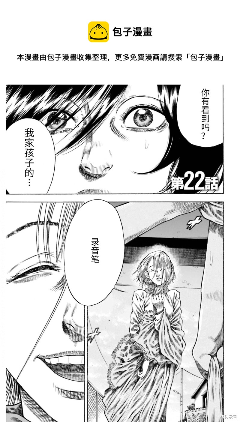 第22话0