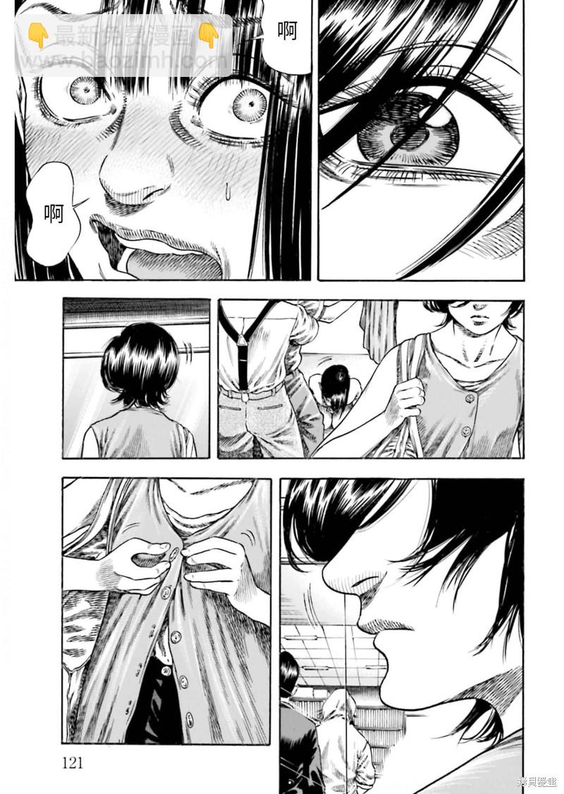 第23话16