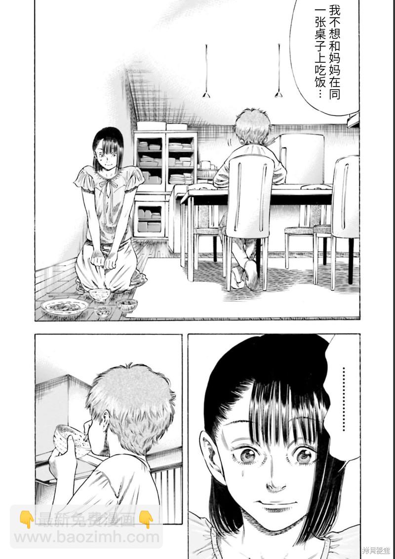 第24话14