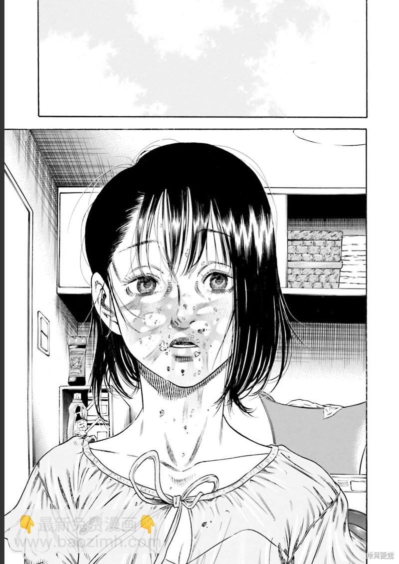 第24话17