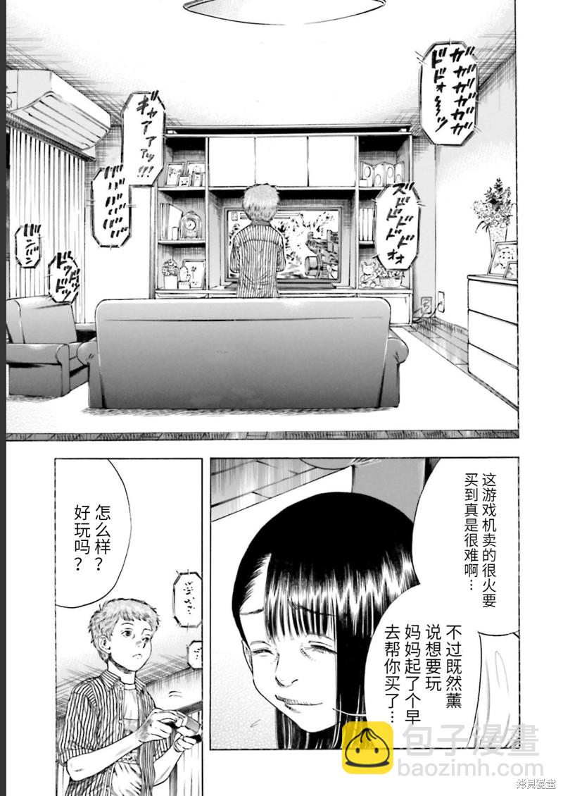 第24话7