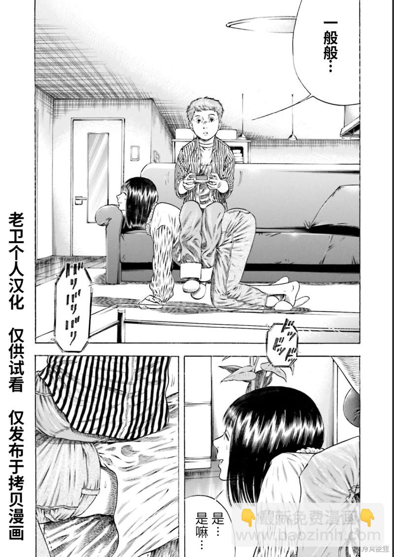 第24话8