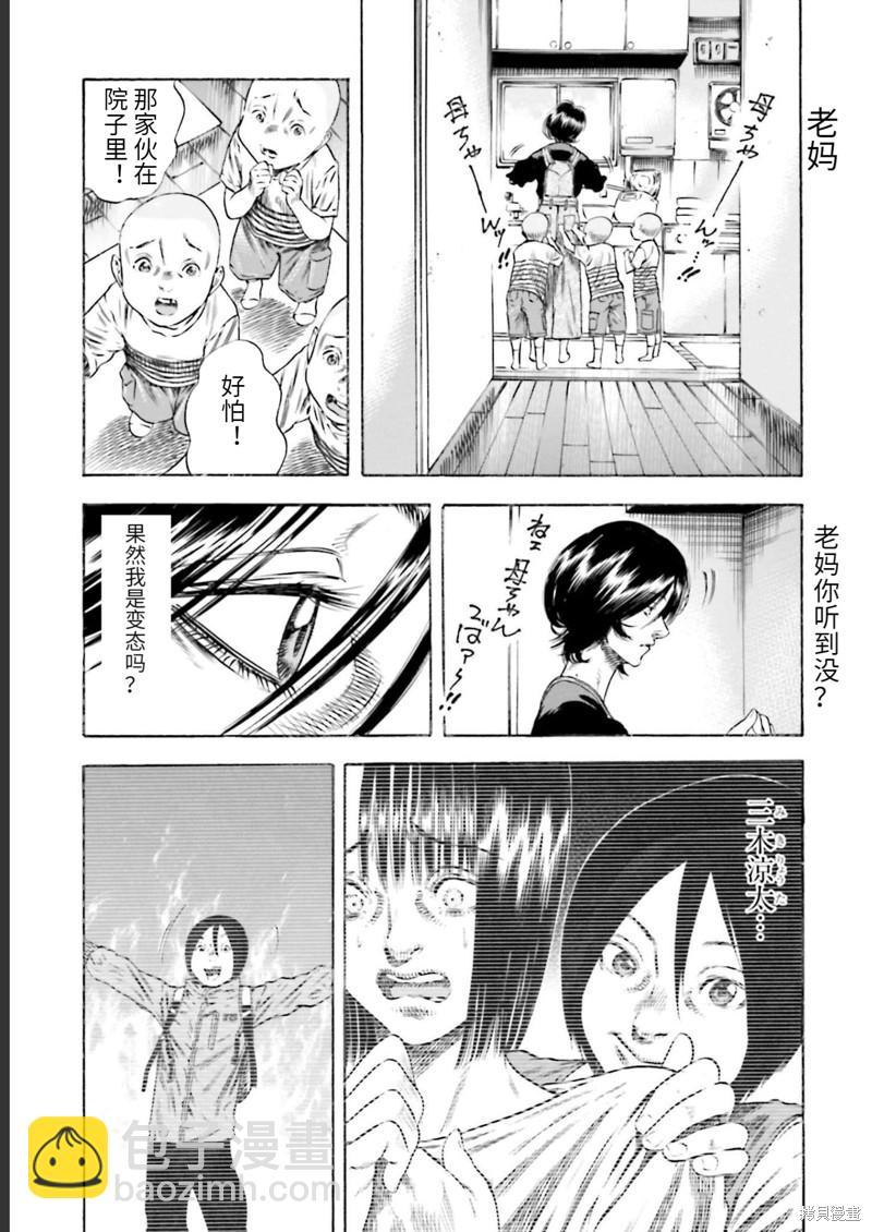 第25话12