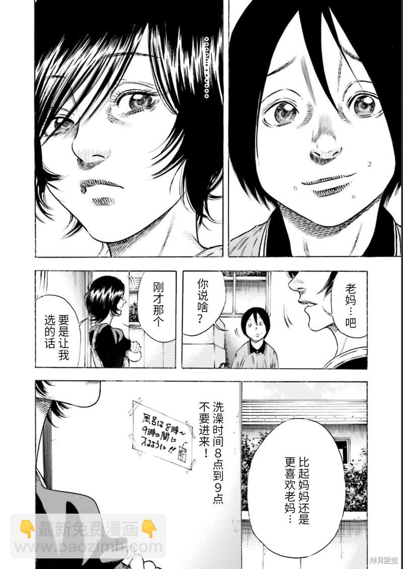 第25话15