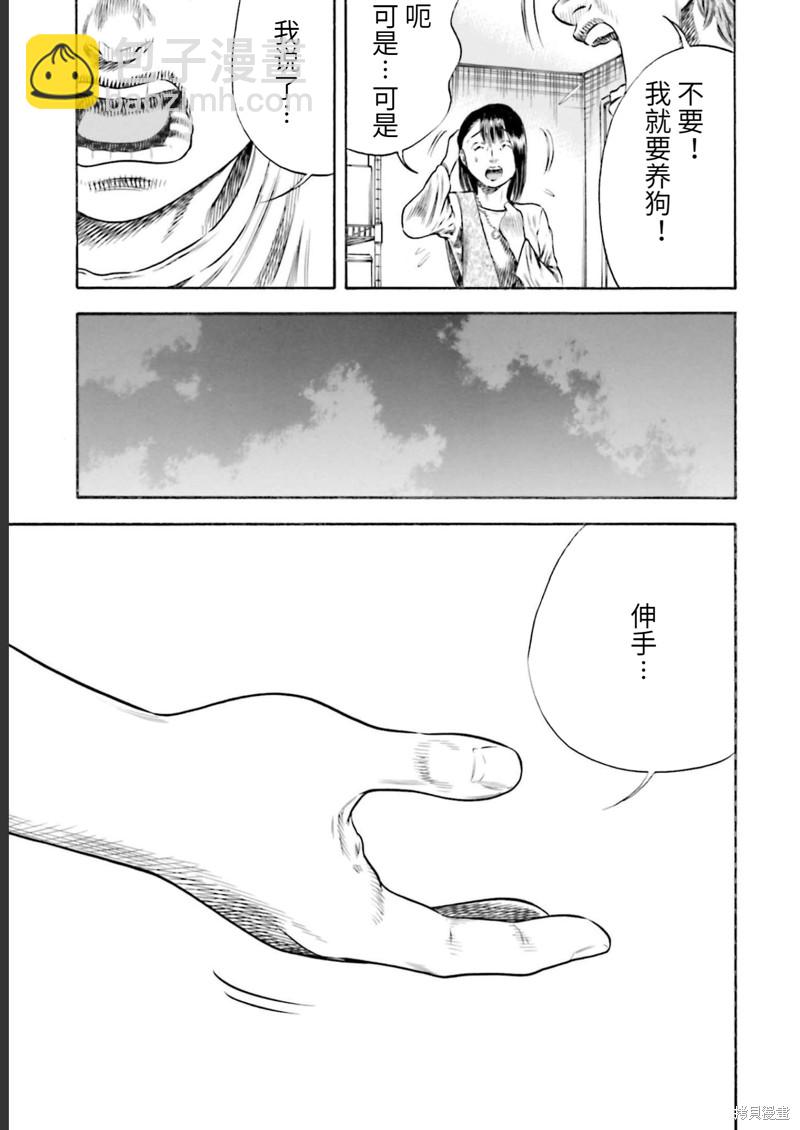 第25话22