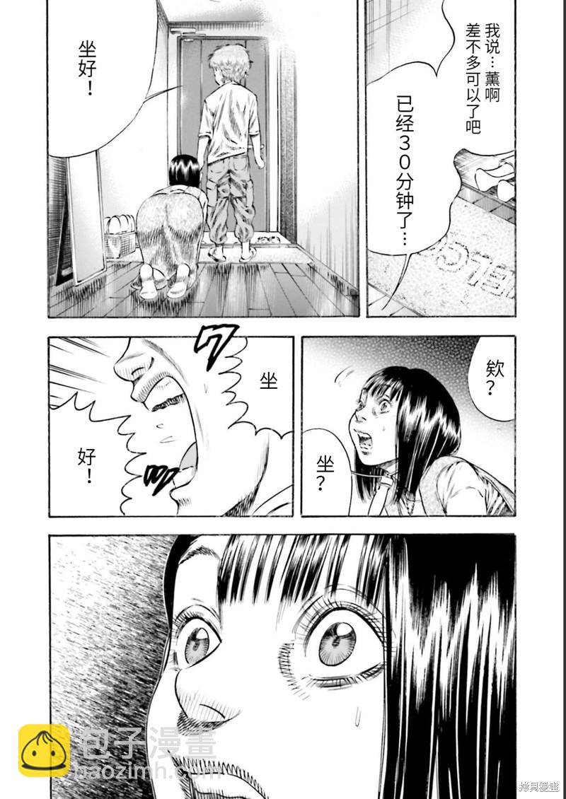 第25话25