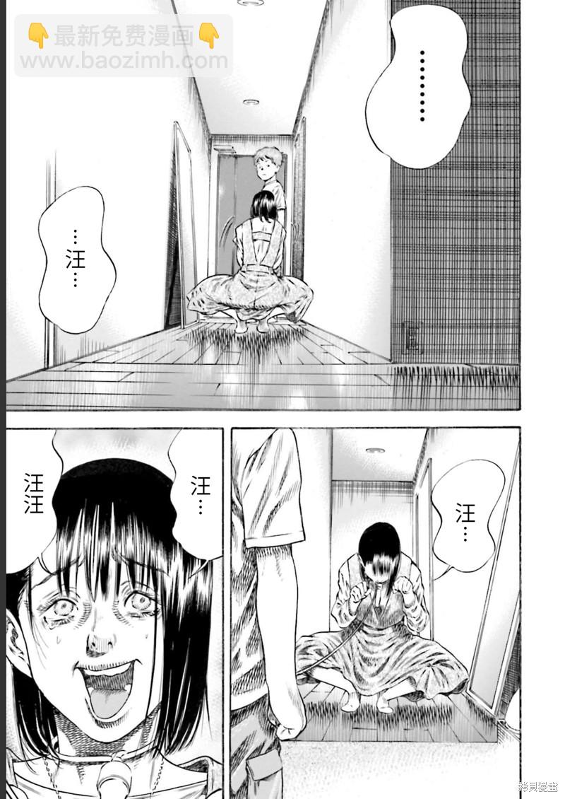 第25话26