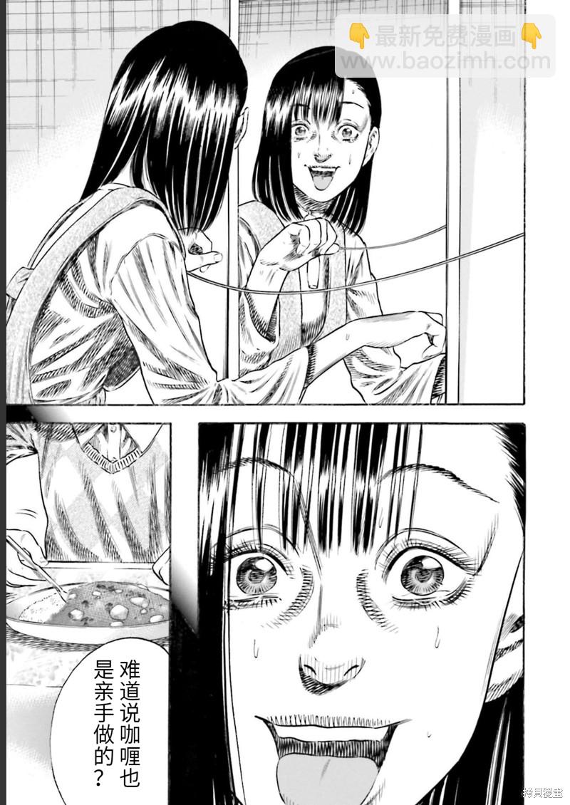第25话28
