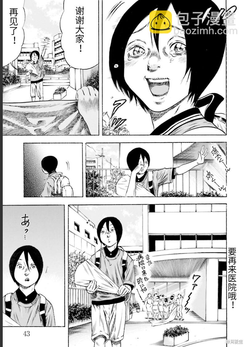 第25话6