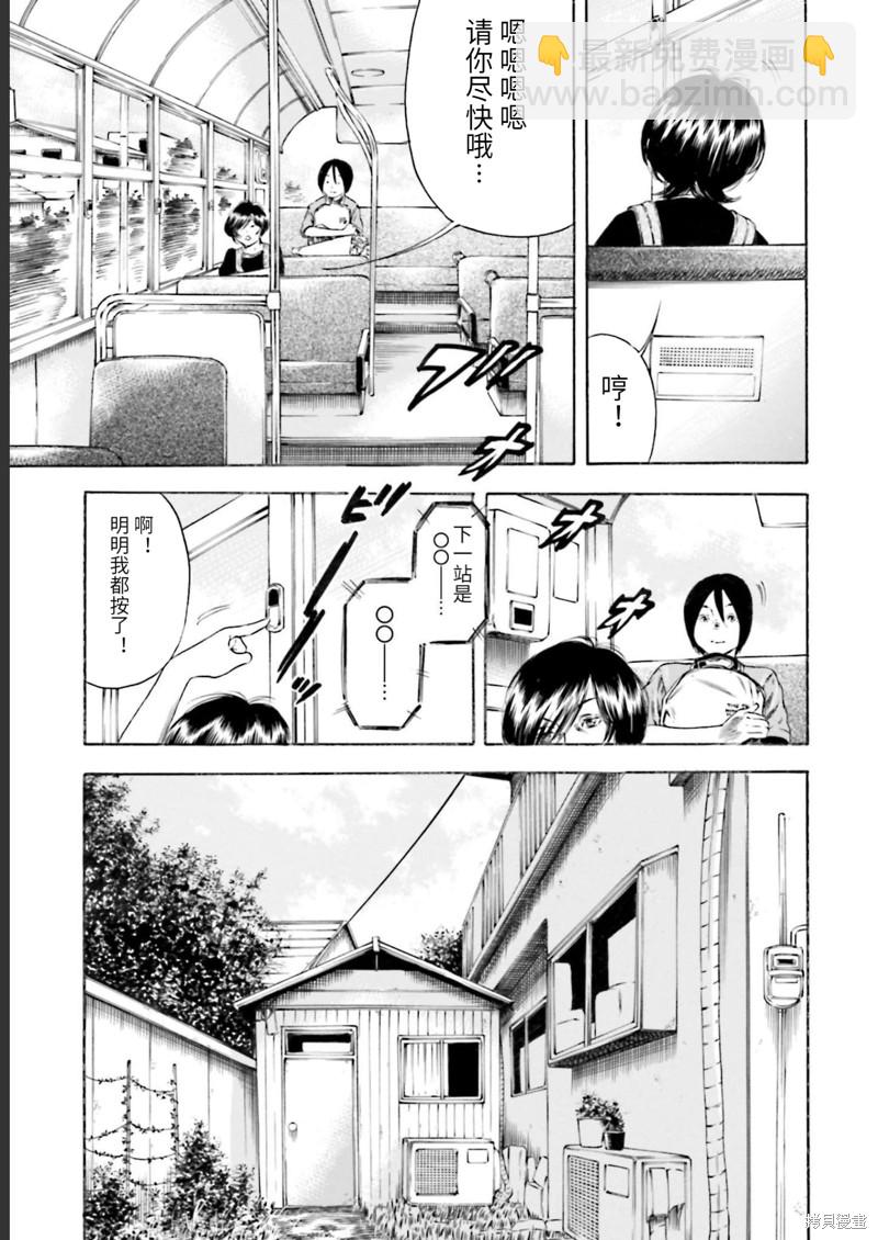 第25话8