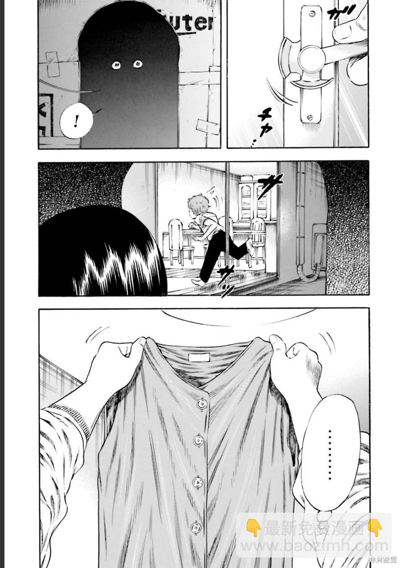 第26话14
