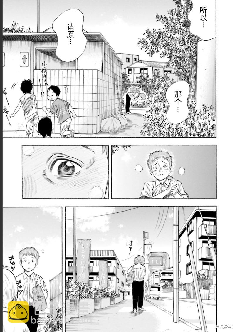 第27话12