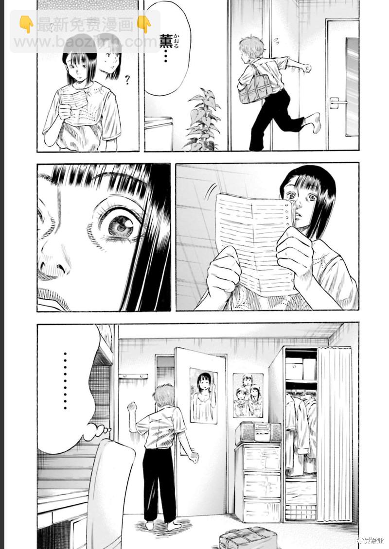 第27话26