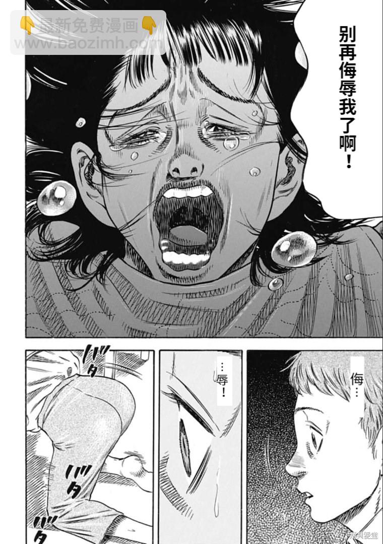 第28.1话7