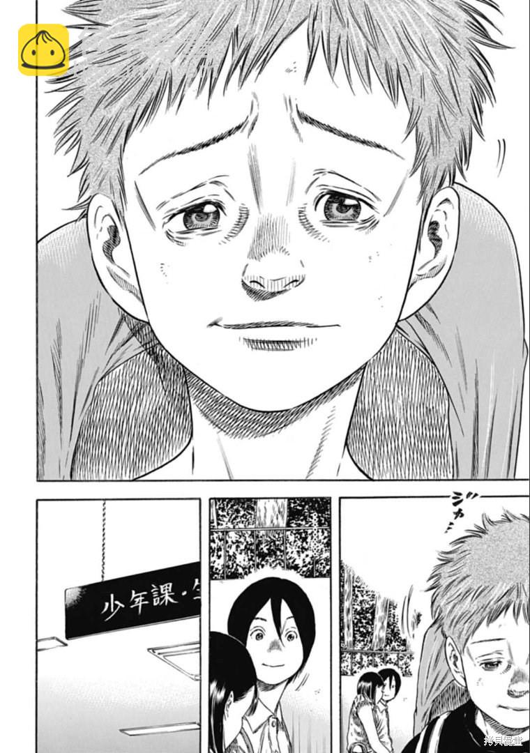 第29.1话15