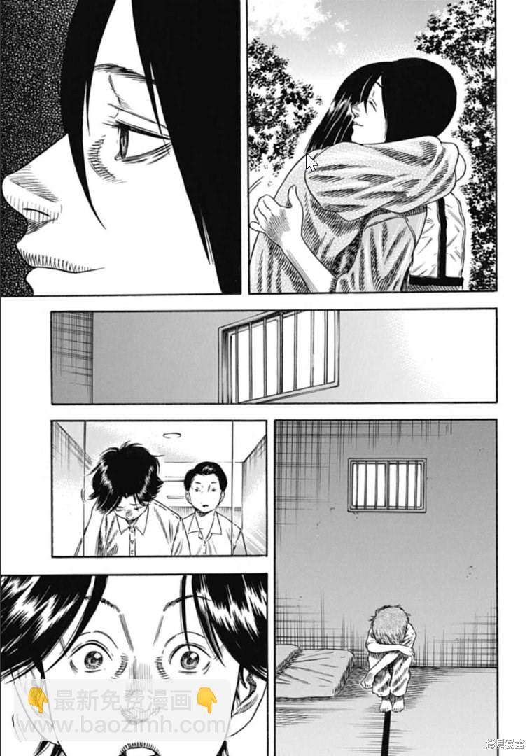 第29.2话10