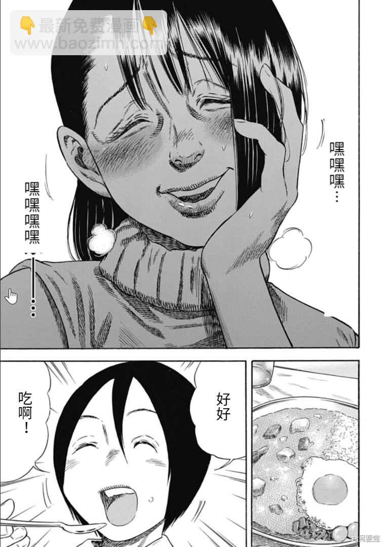 第30.1话4
