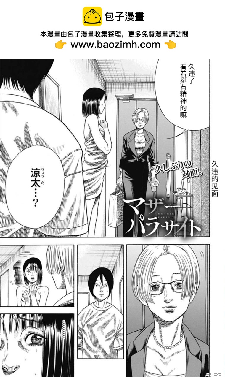 第31.1话0