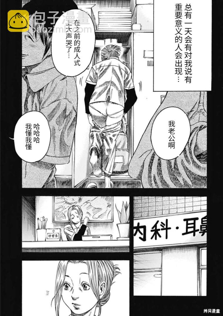 第32.1话14