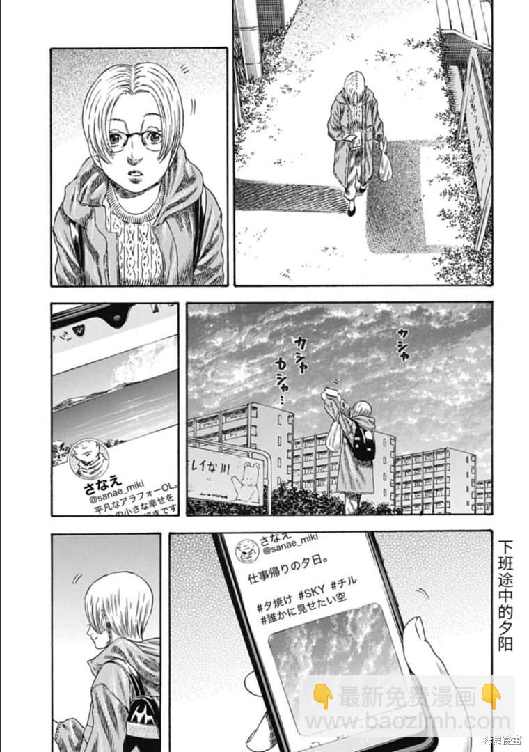 第33.1话14