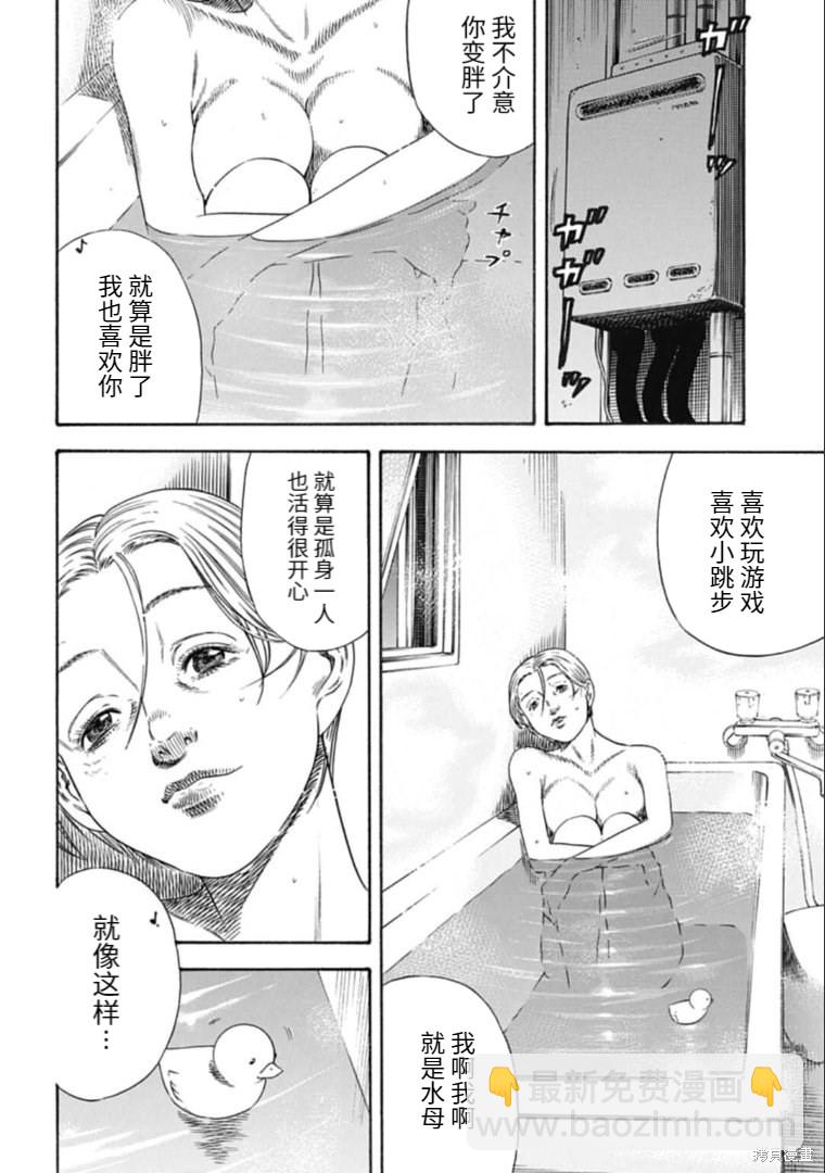 第33.1话15