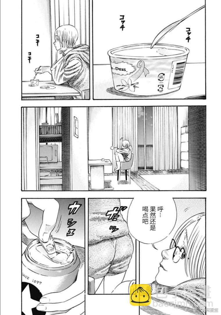 第33.1话16