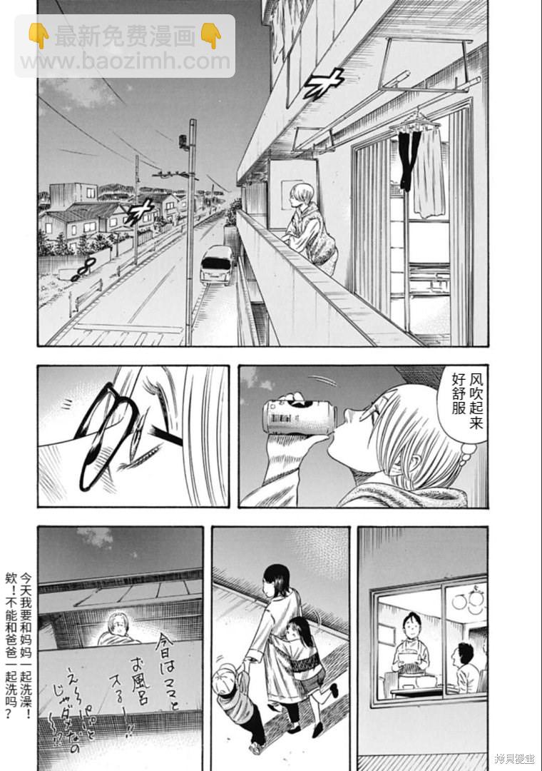 第33.1话17