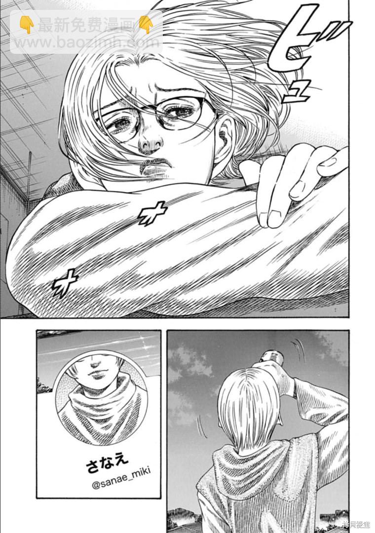 第33.1话18
