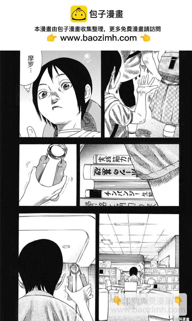 第33.2话1