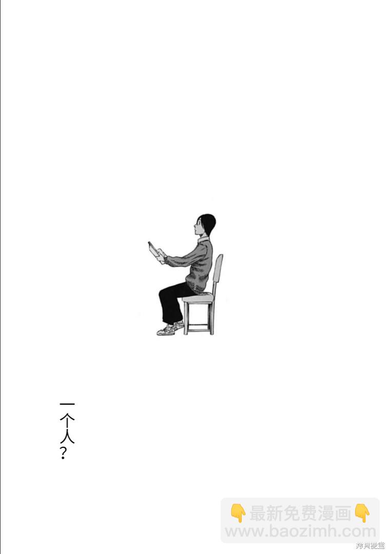第33.2话9