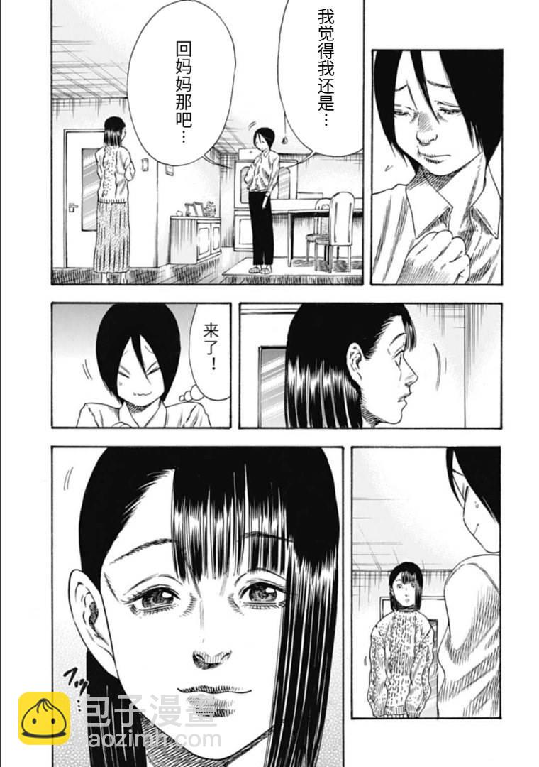第34.1话12