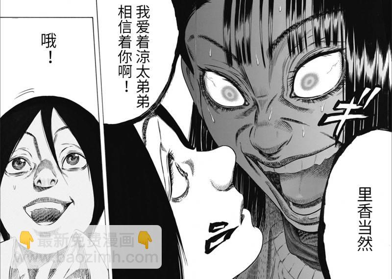 第34.1话17