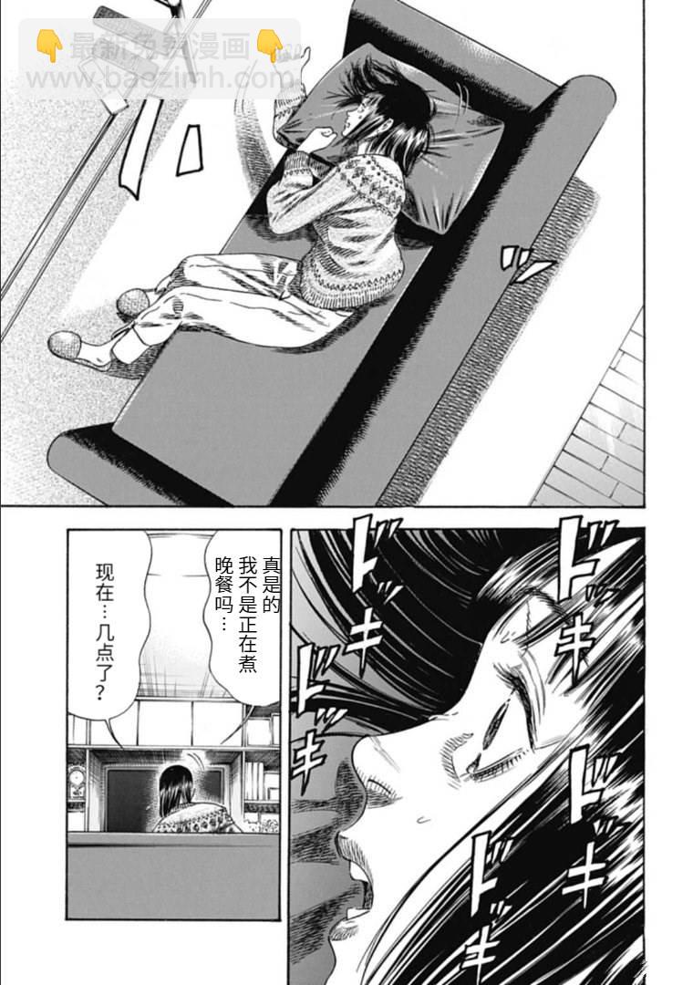 第34.1话2